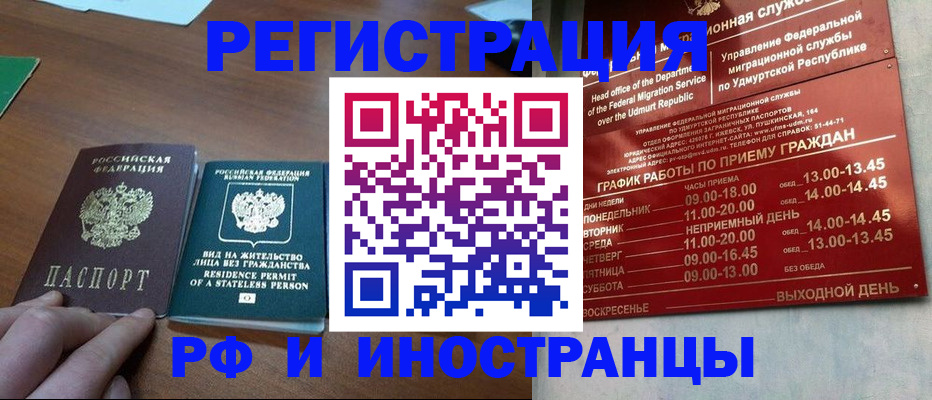 регистрация для школы в Суровикино