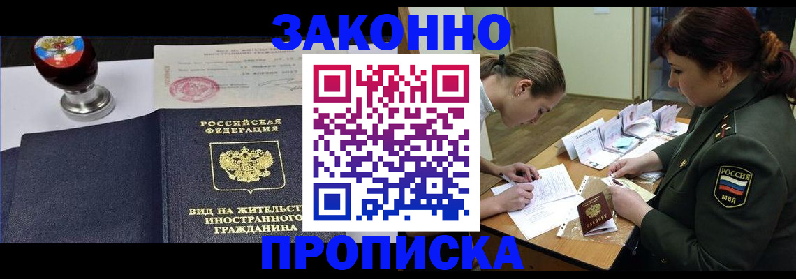 регистрация в Суровикино