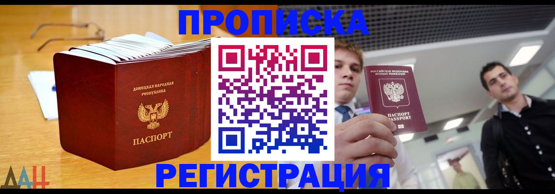где прописаться в Суровикино