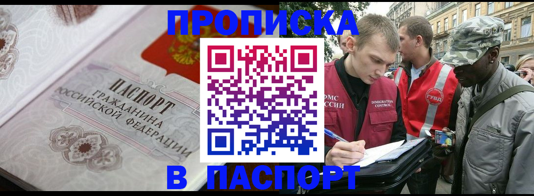 регистрация для дет. сада в Суровикино